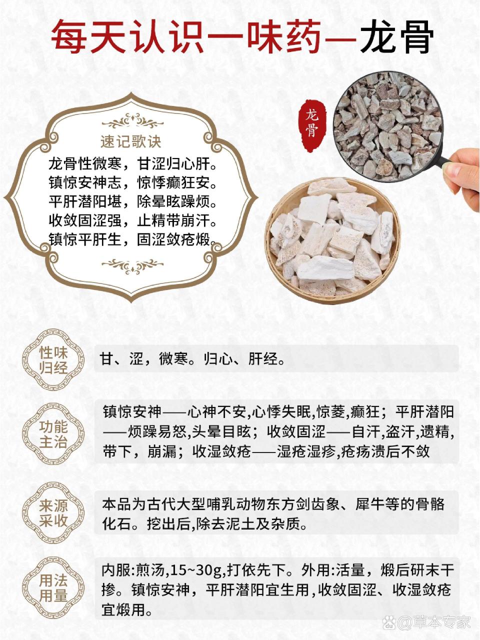 主要功效与作用