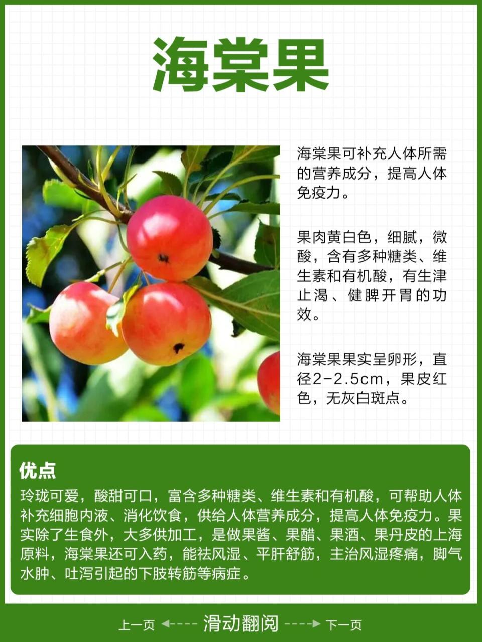 小一个,大有讲究