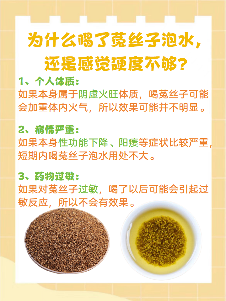 中医应用:传统智慧的延续