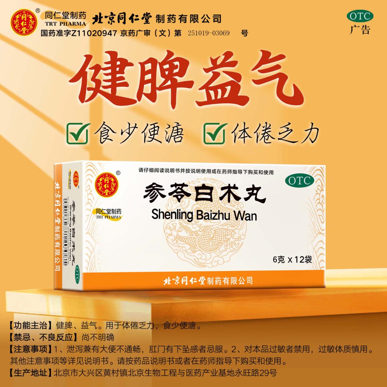 效果明显,柔和而不伤身体