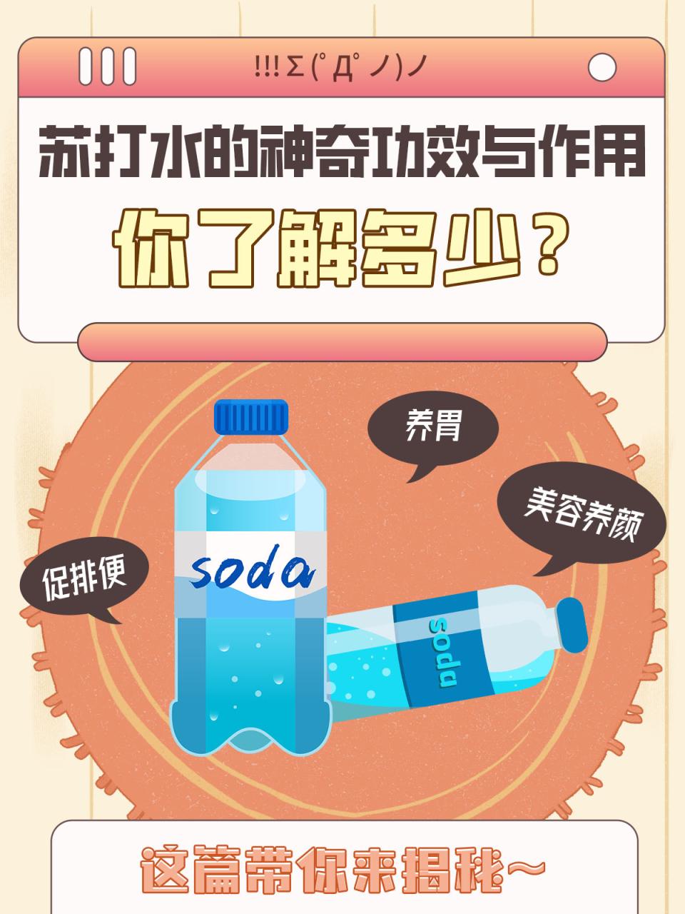 日常生活当中好用主要用途