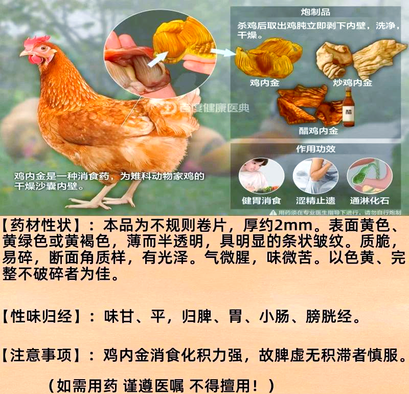 营养全面