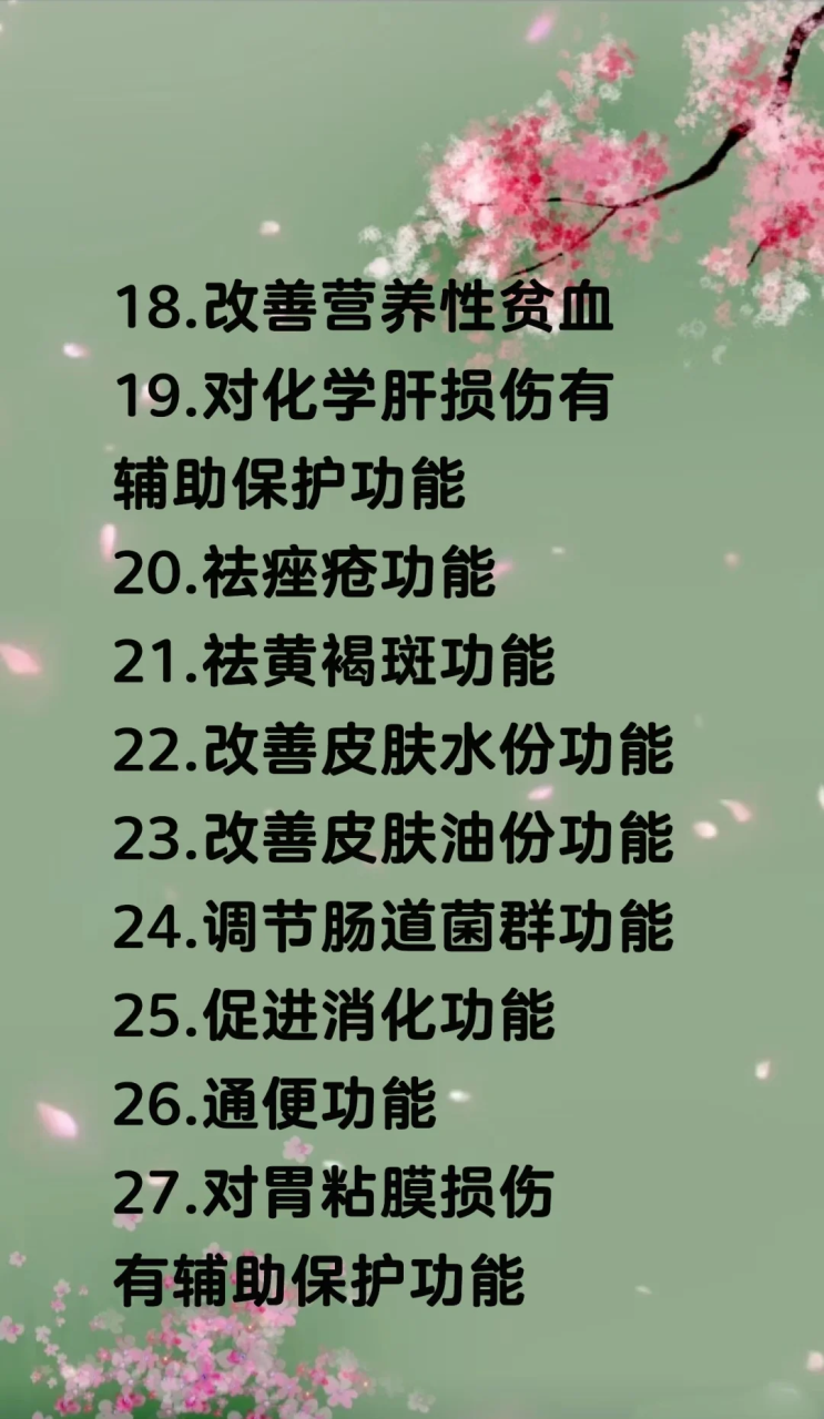 日常饮食方式各种各样,非常容易融入平时生活