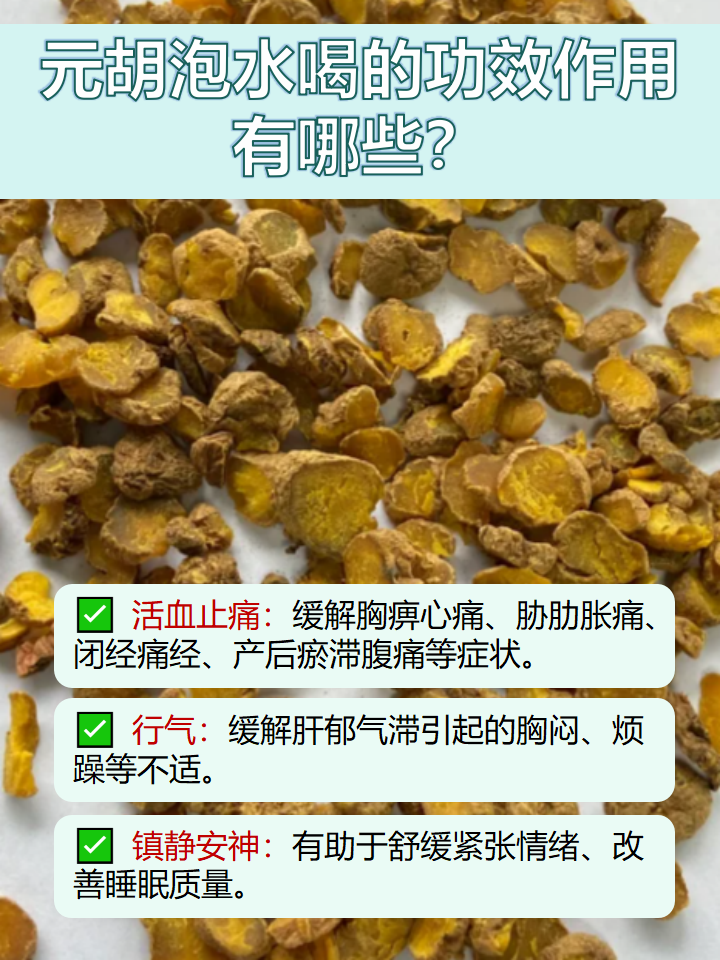 合理使用才能发挥最大功效