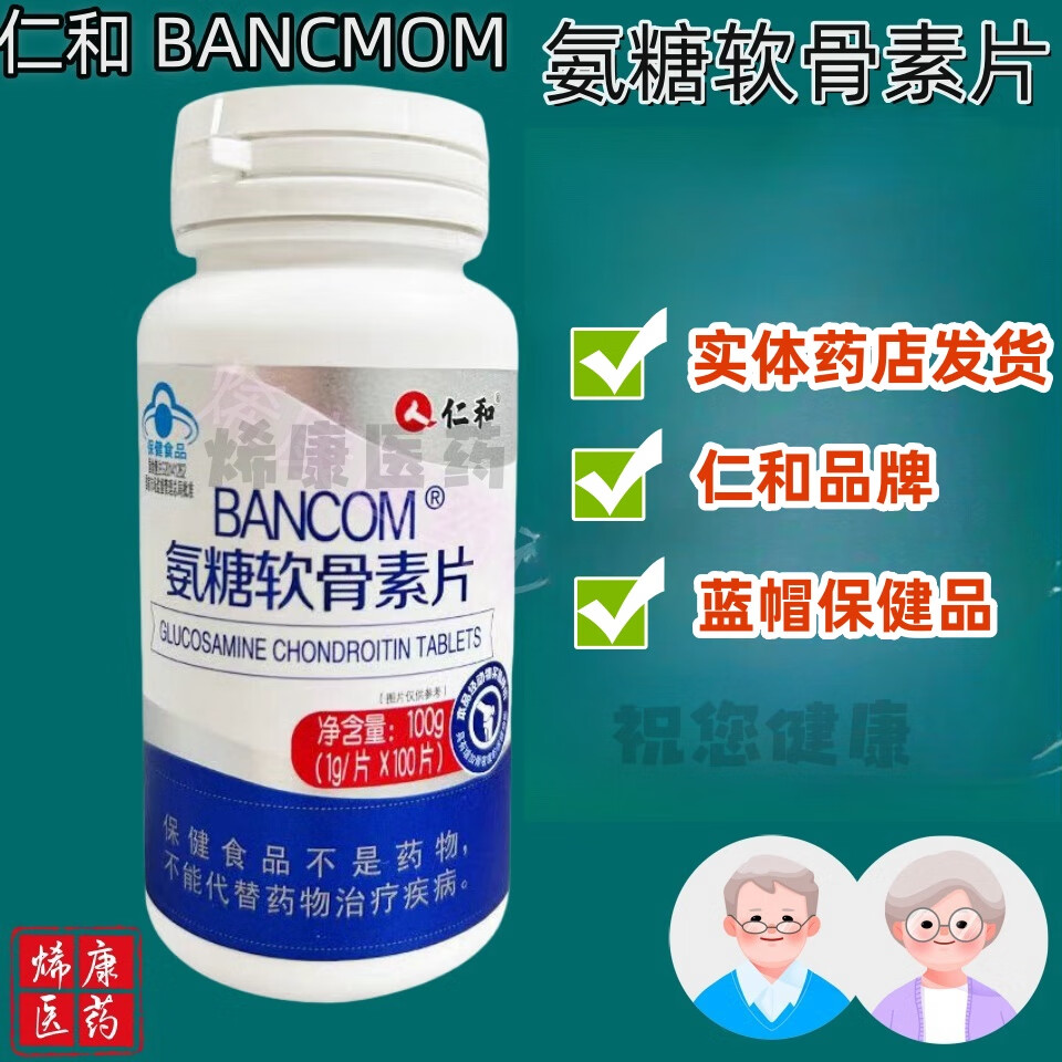 关节身心健康等各方面的益处