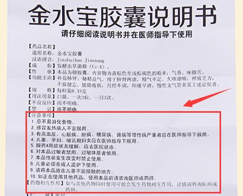 适合人群与使用建议