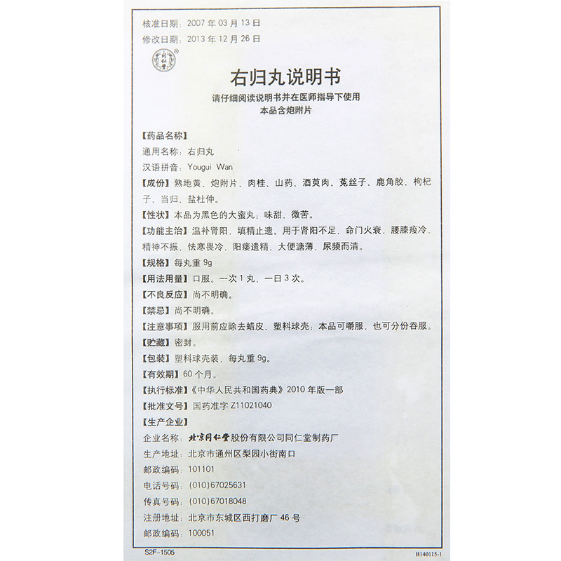 合理搭配,效果更佳