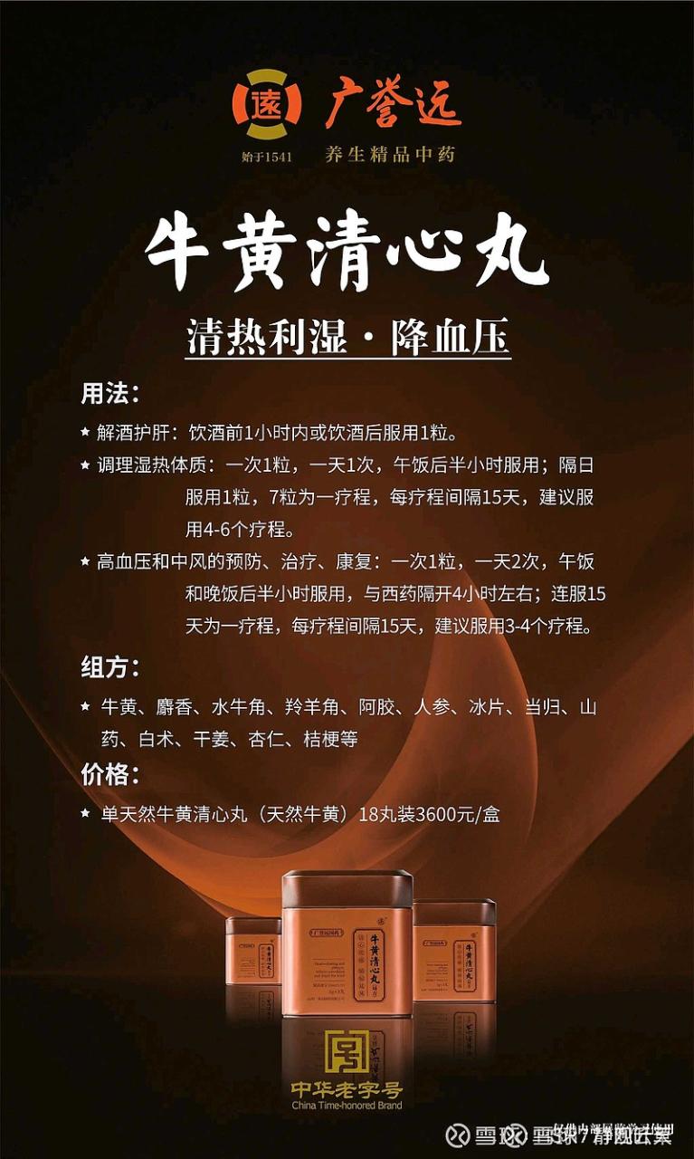 结果:身心健康从一点一滴逐渐开始