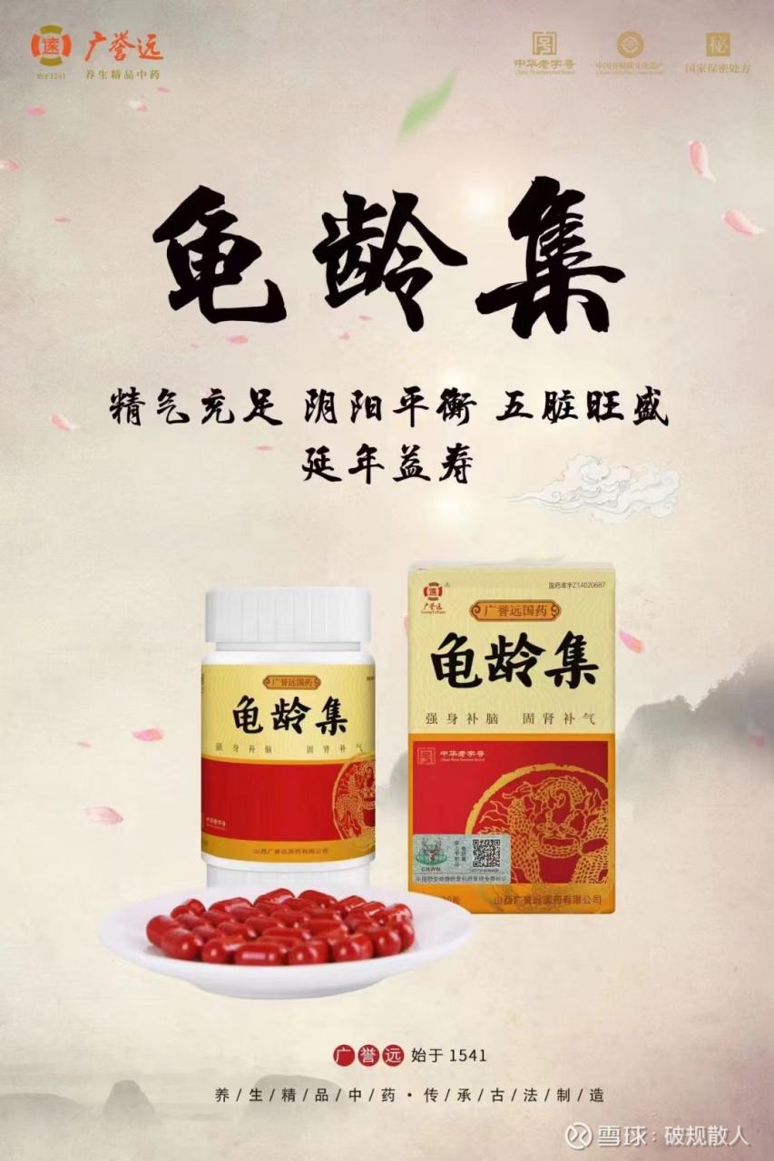 聪慧弘扬,品质保证