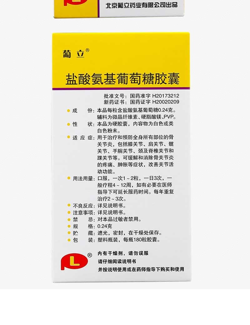 日常饮食中的常见伙伴