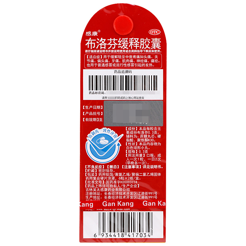 使用中应注意的事项