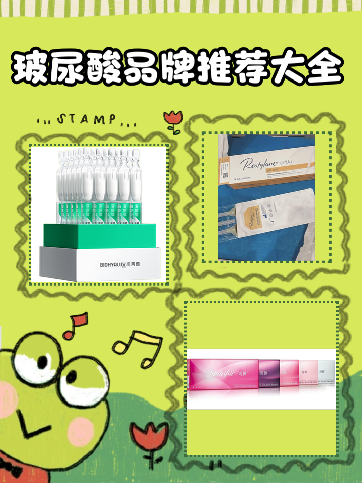 怎么使用透明质酸