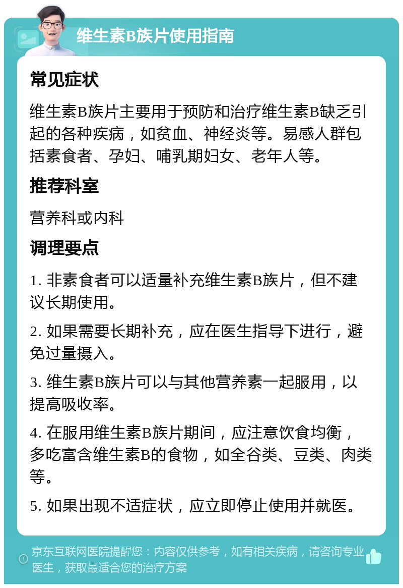 促进皮肤和头发健康