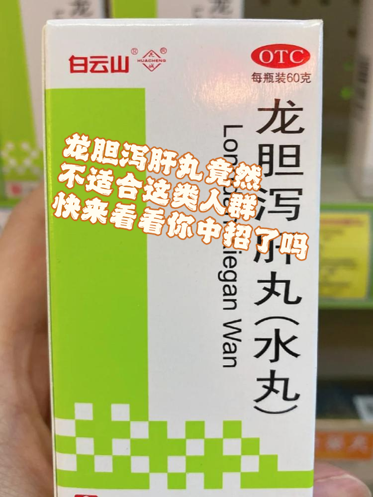 健康生活从正确用药开始