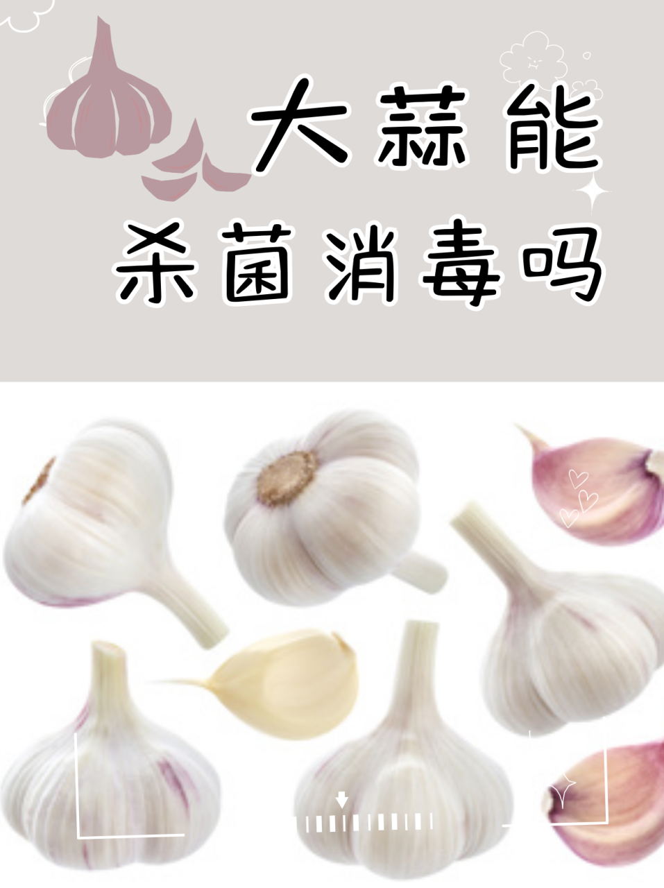 小编总结