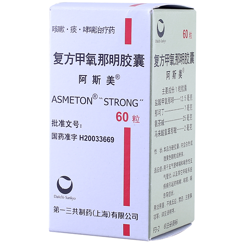 使用时的注意事项