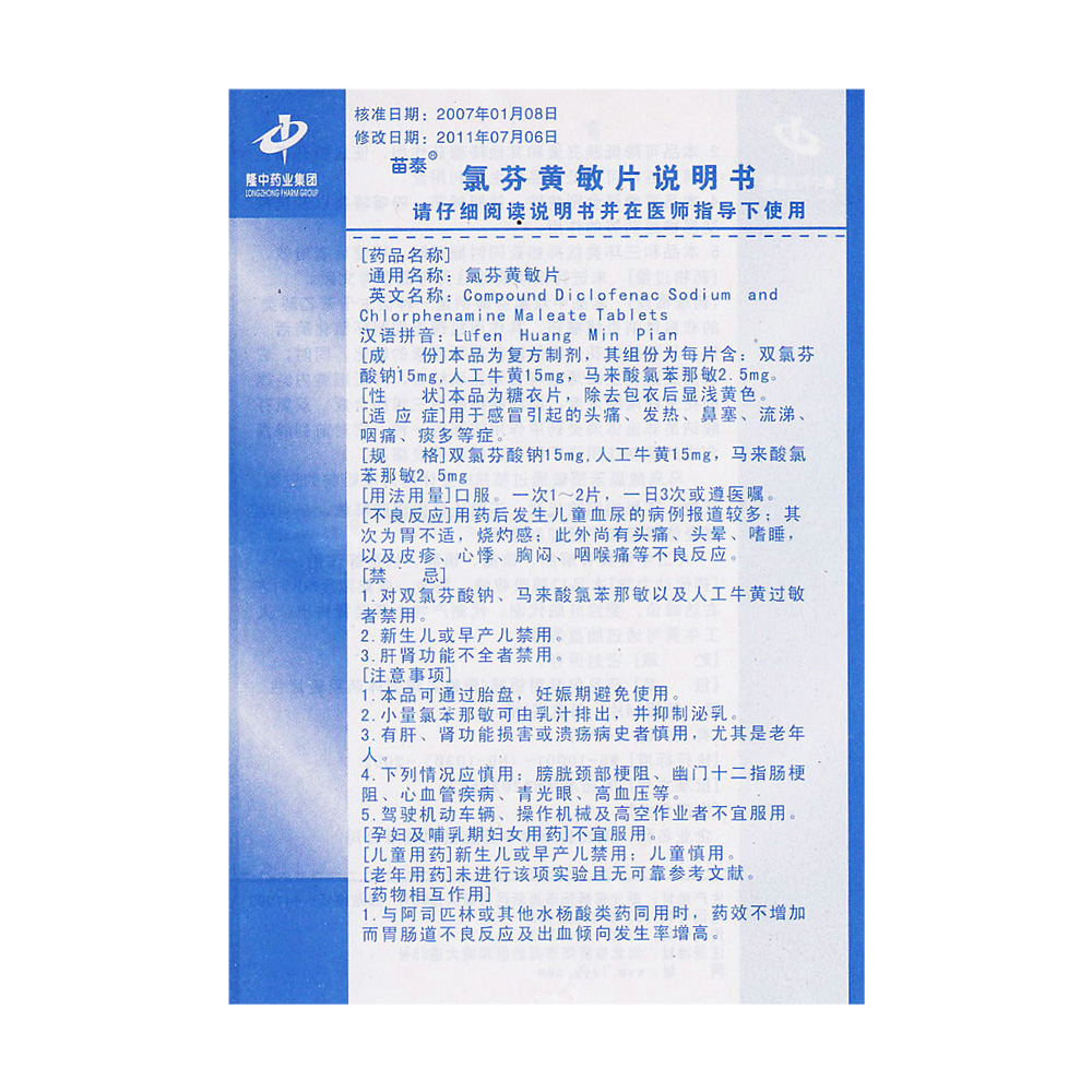 使用规范