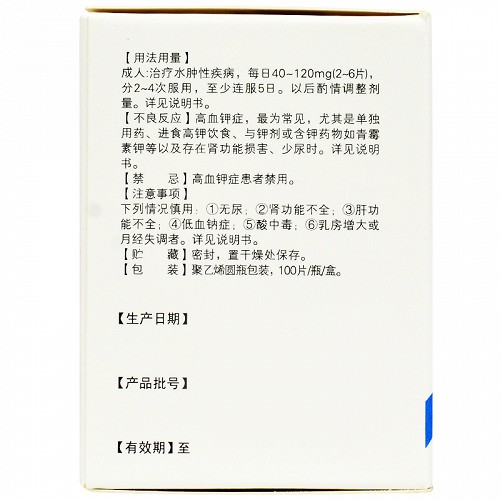 小编总结