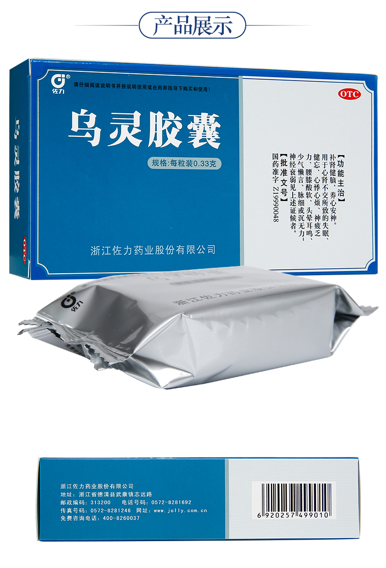 科学合理认证中的作用