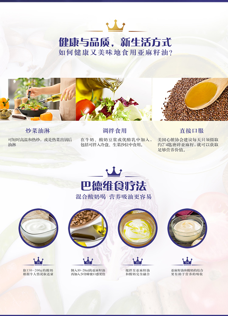 灵活应用于日常日常生活