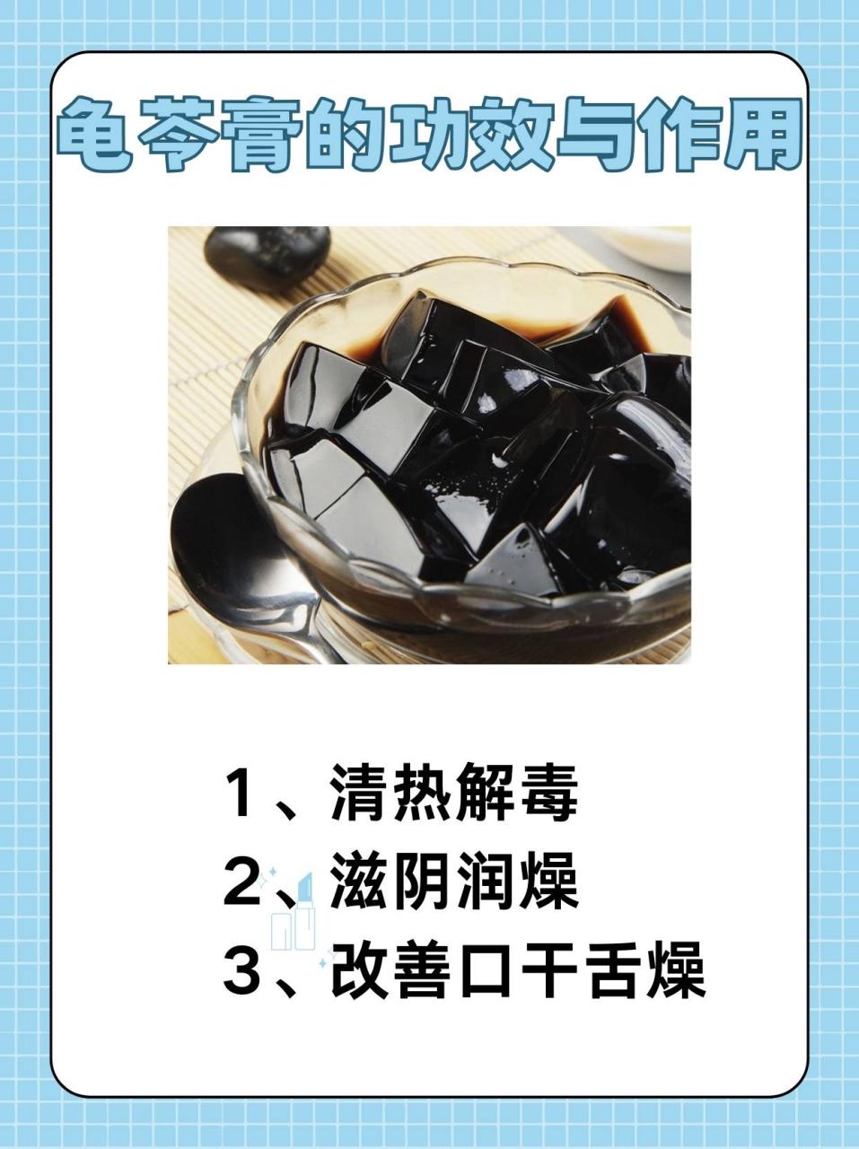 舒缓心情,宁心安神