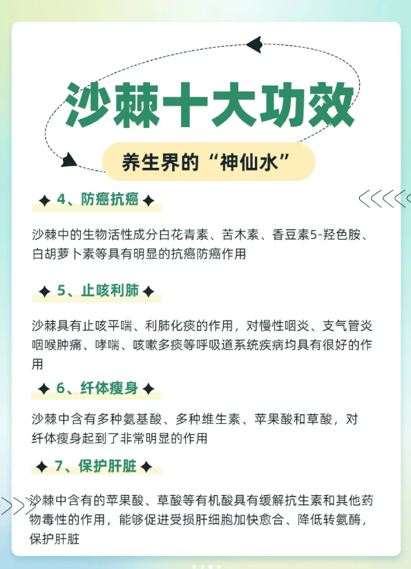 适宜普遍群体
