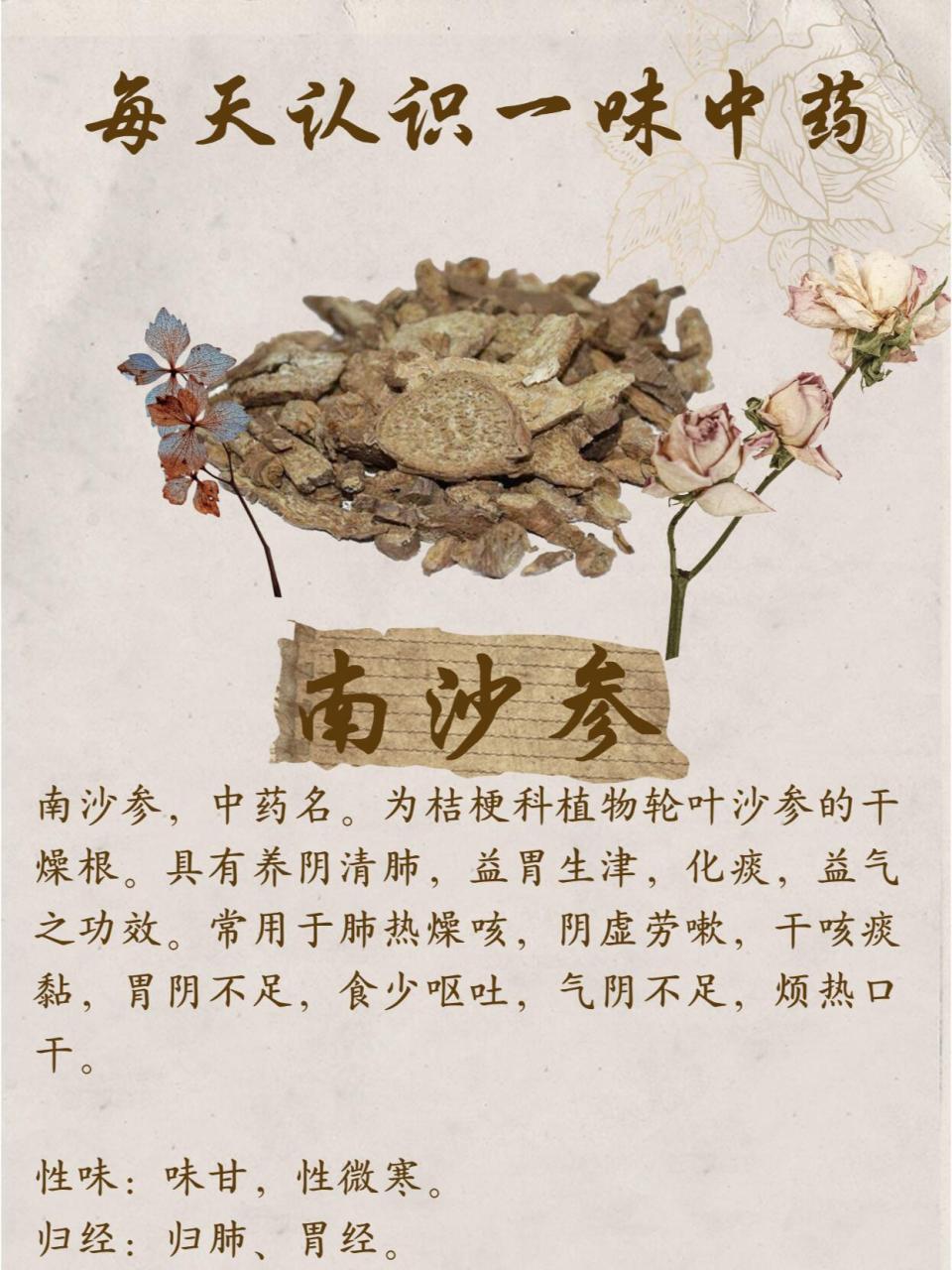 日常生活中的健康益处