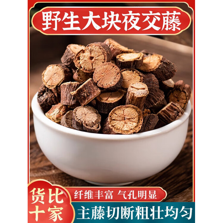 日常生活的应用