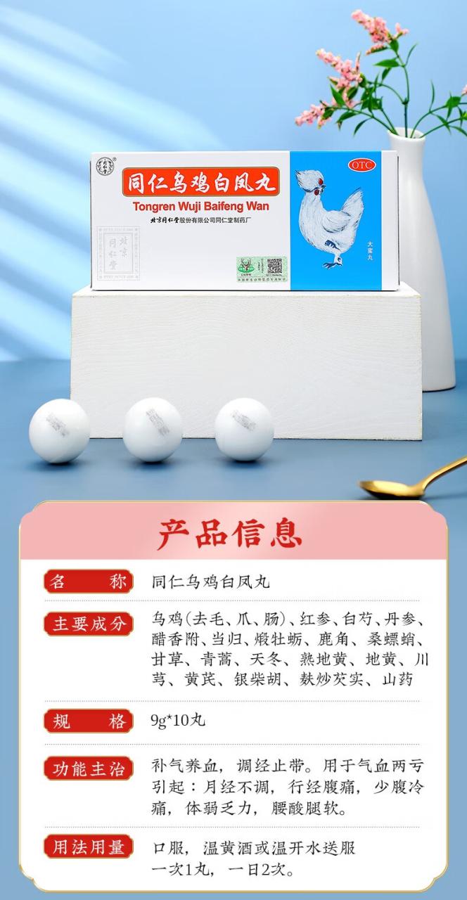 适用人群及注意事项