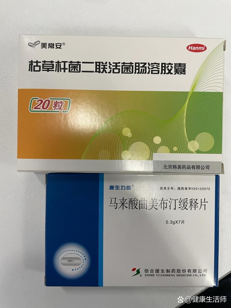 对肠胃功能紊乱的治疗效果