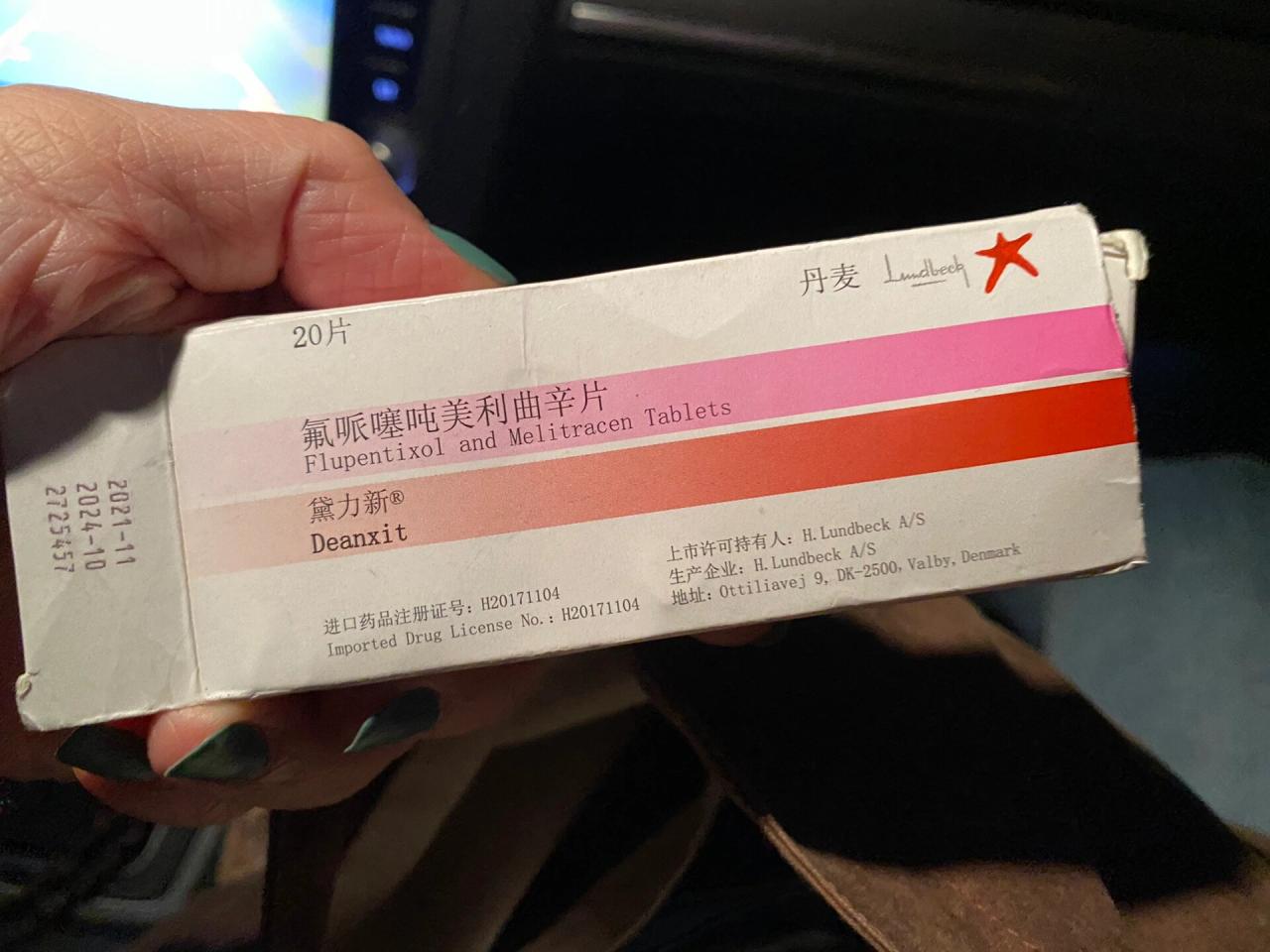 使用时的注意事项