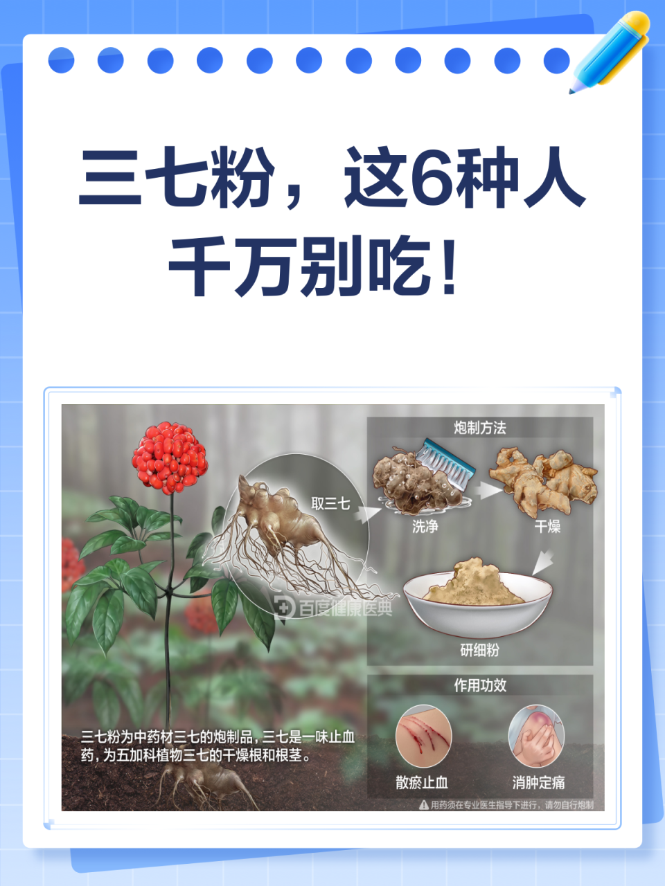 小编总结
