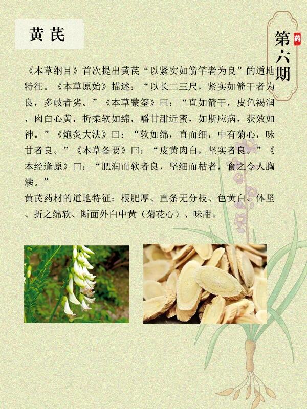 服用方法多种多样,适宜日常调养