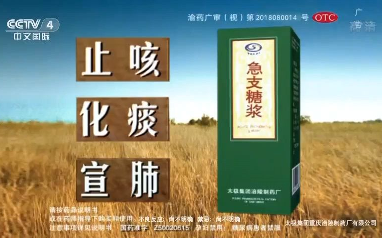 正确使用方法与注意事项