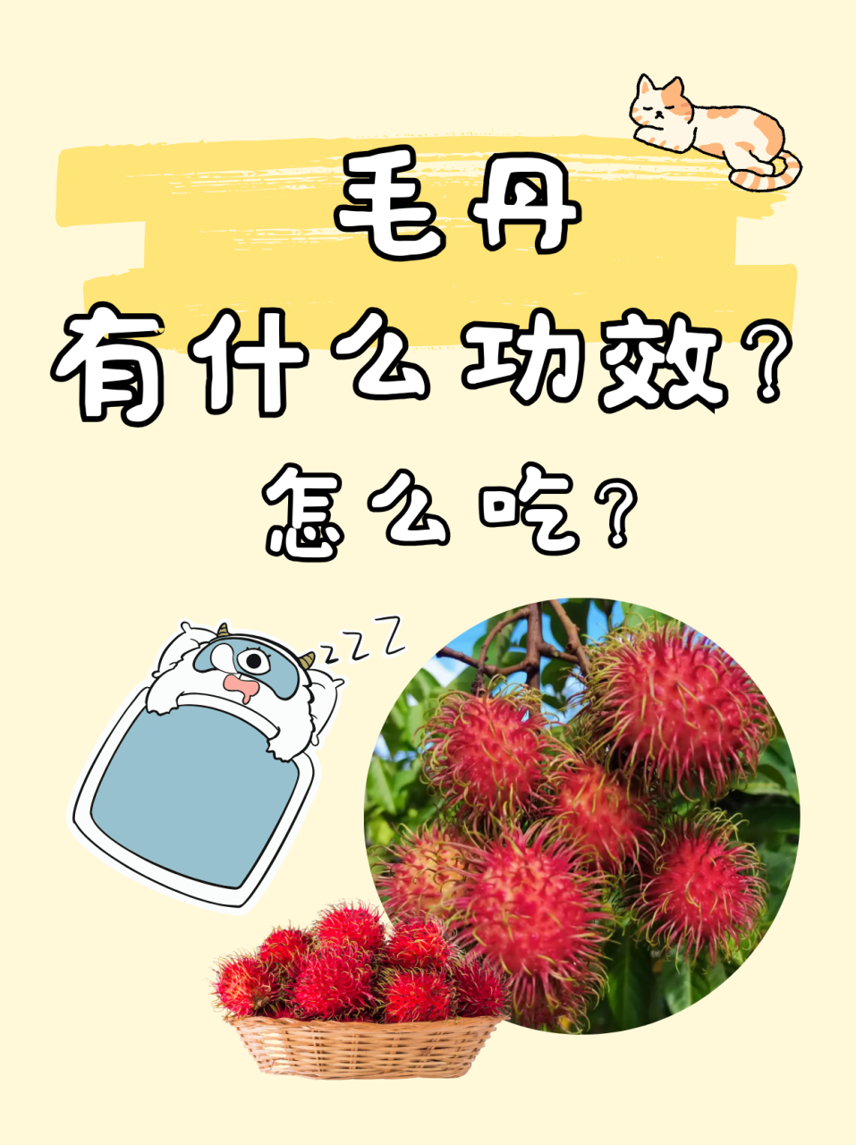 抗氧化,延缓衰老