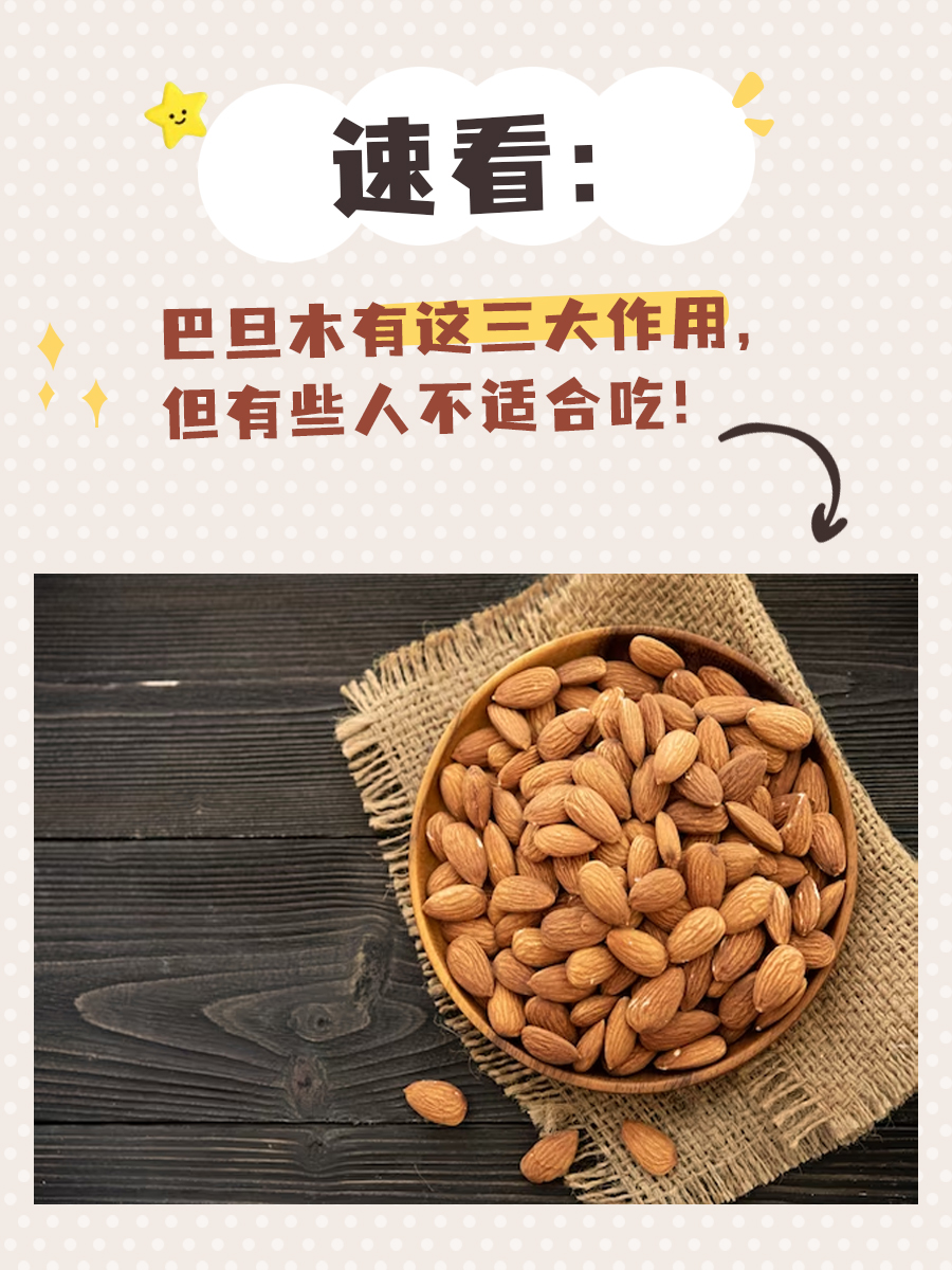 提升饱腹感,协助营养减肥
