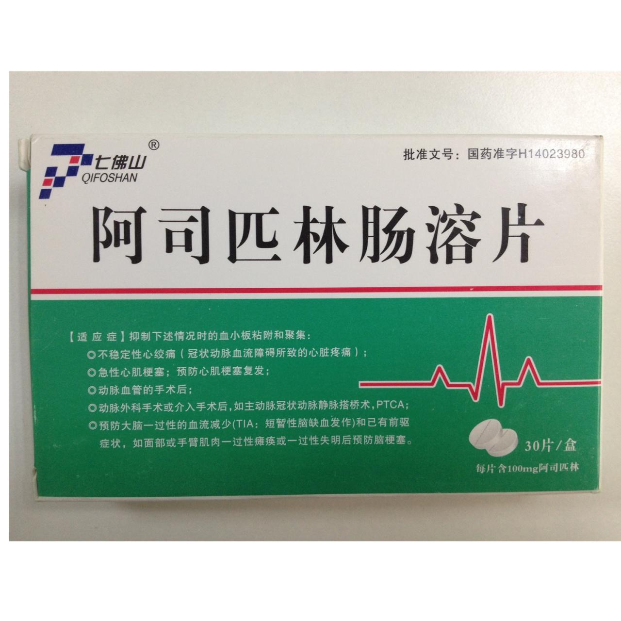 正确用法:恰当服用才有用