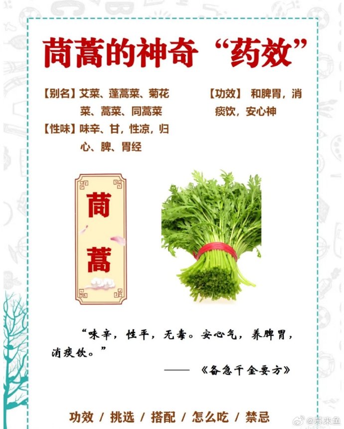 服用提议,充分发挥最大的价值