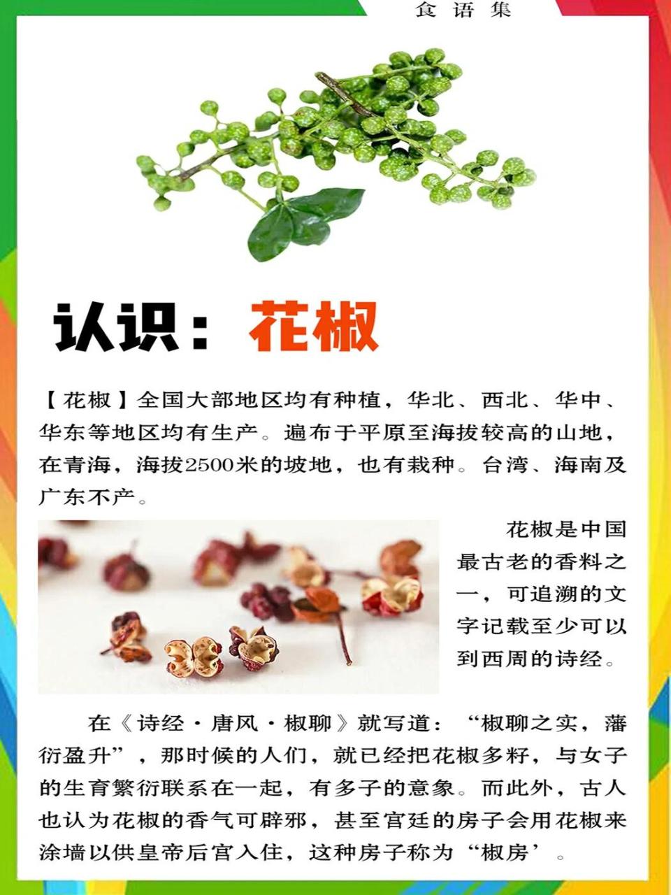 有很多身心健康实际效果，能够日常提前准备