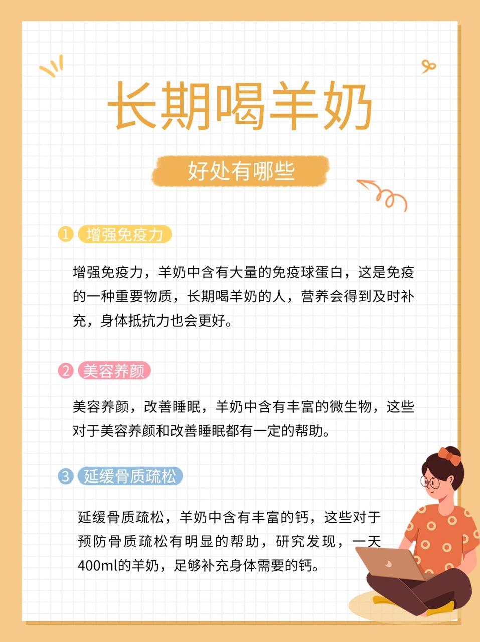 适合不同人群饮用