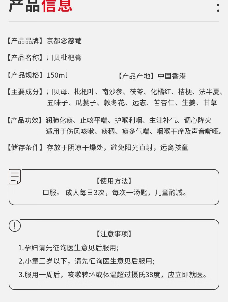 正确用法使效果明显