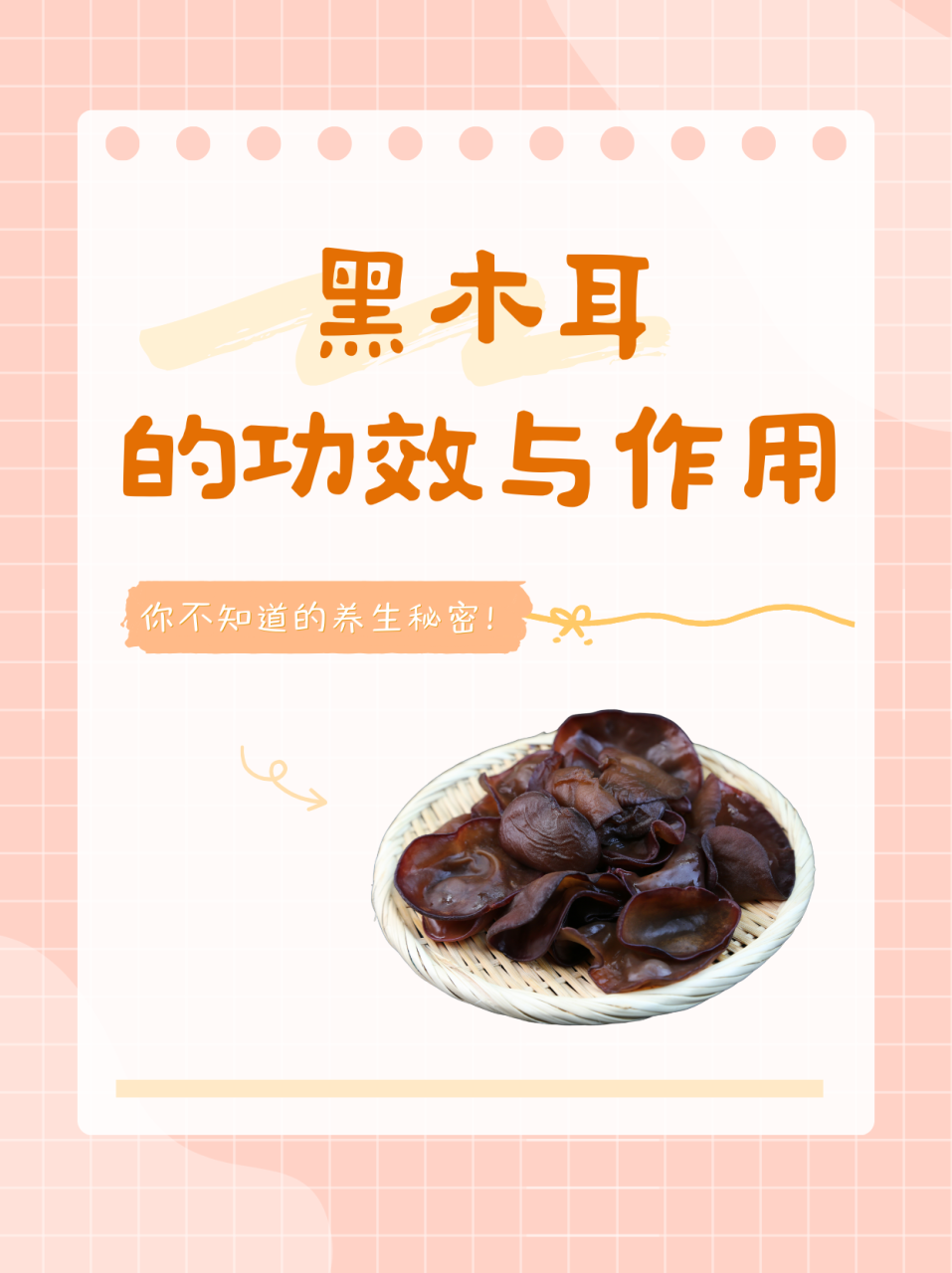 适宜各类人群服用