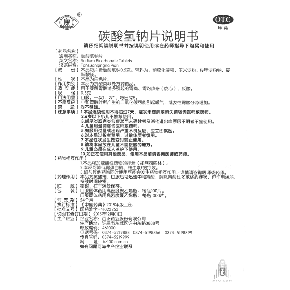 小包包,大主要用途多