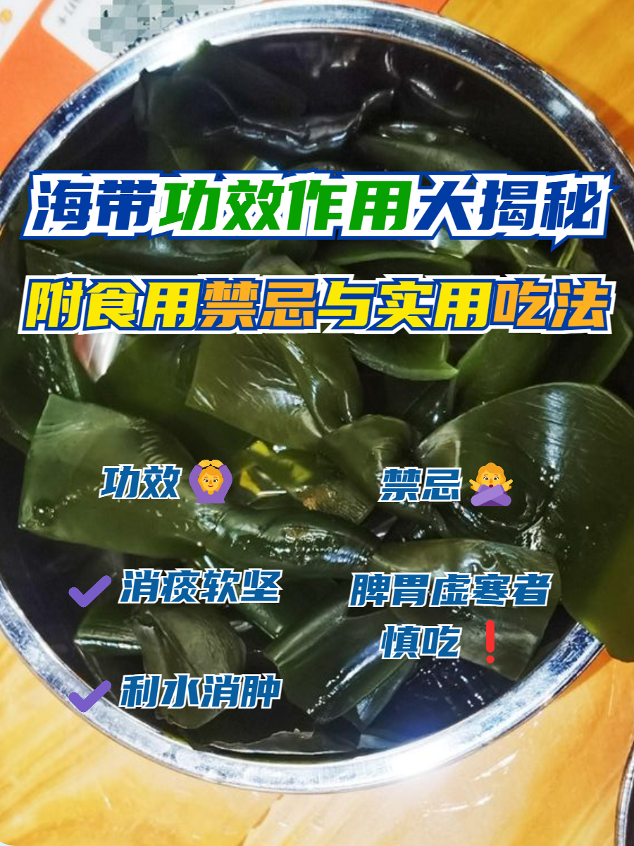 改善心血管健康