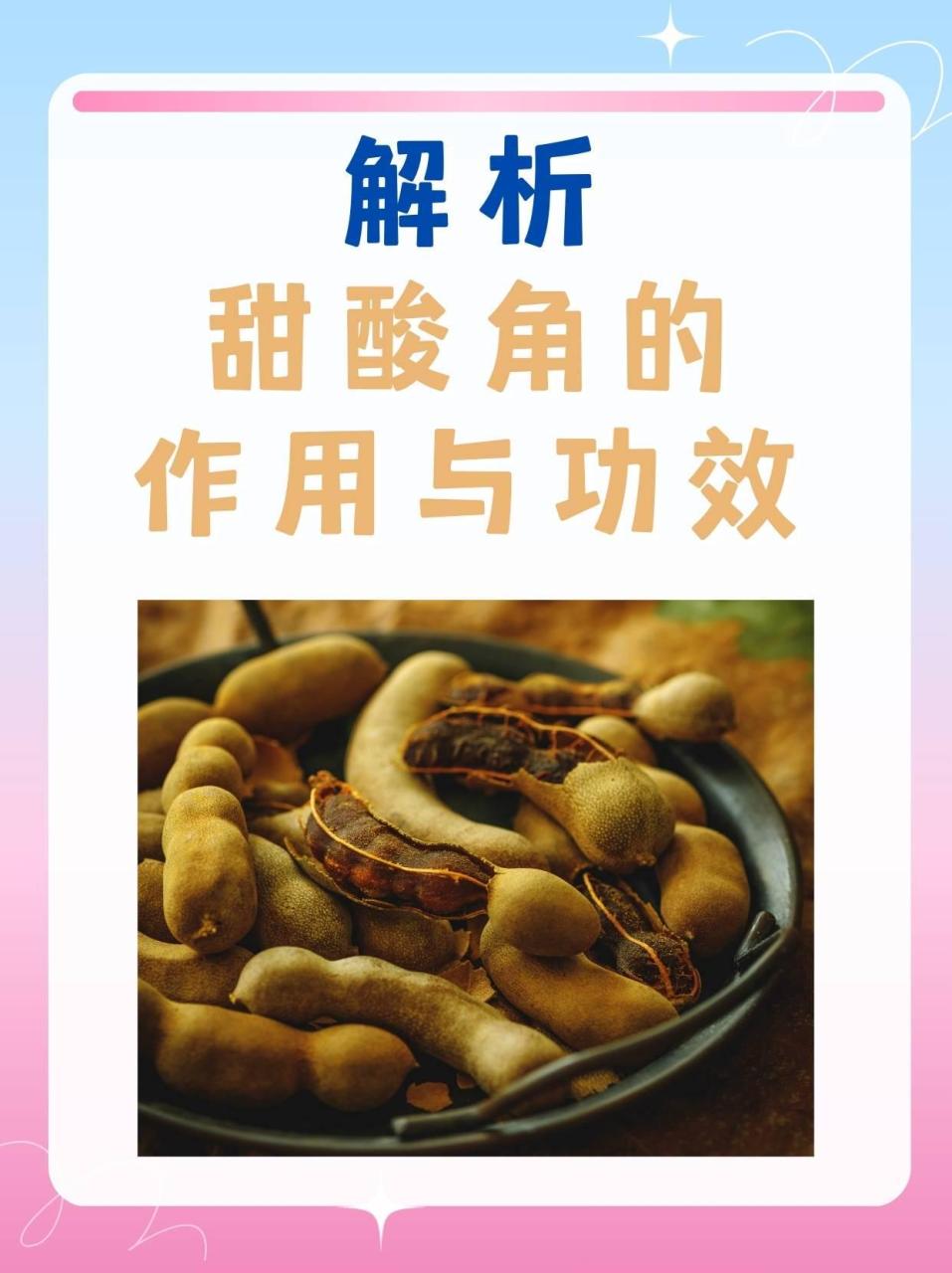 日常食用,简单又美味