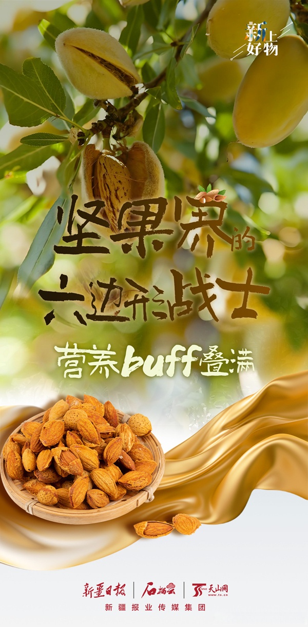 有益于心脏健康