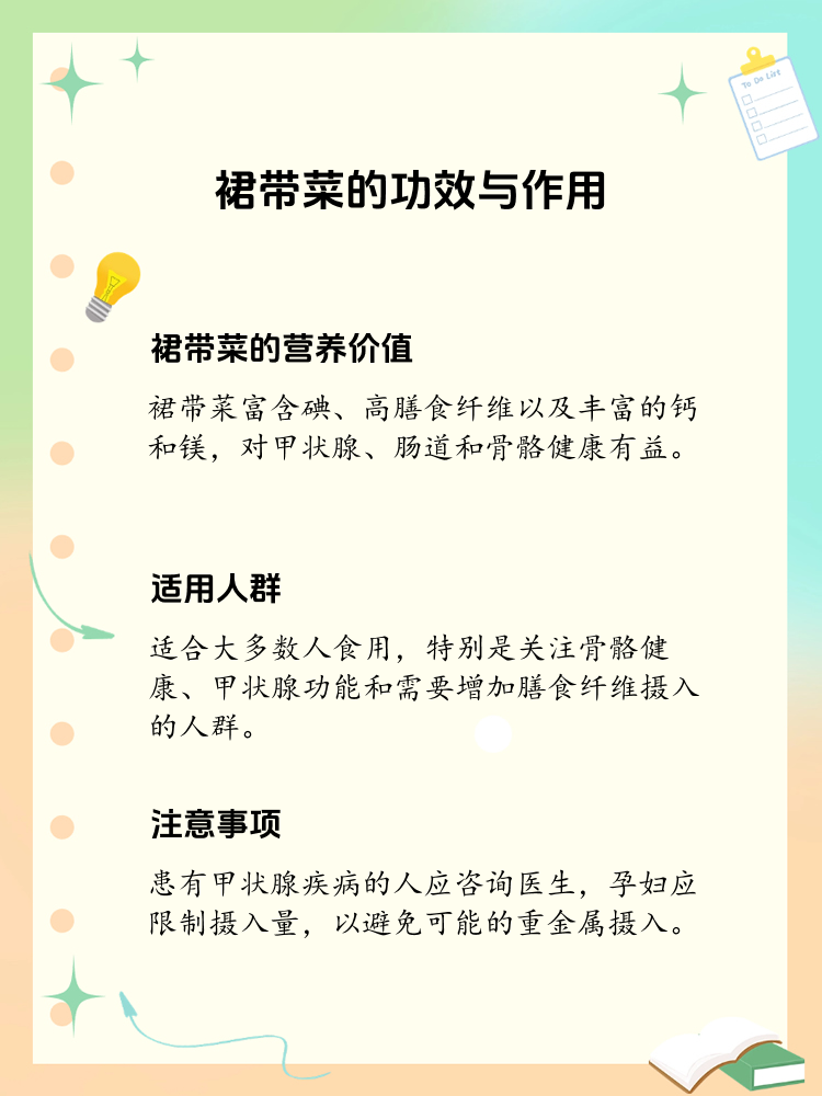 增强免疫力,打造出健康的体魄