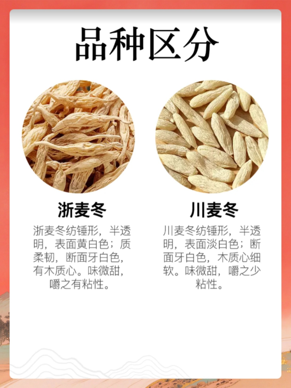 改善气色,延缓衰老