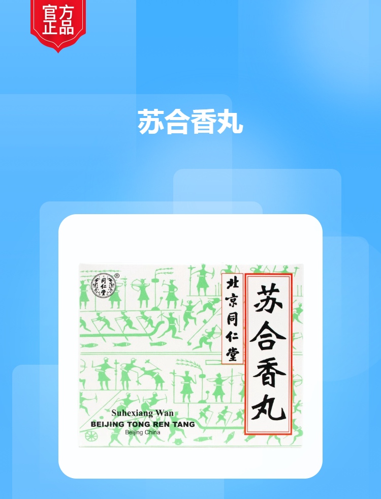 传统与现代的结合