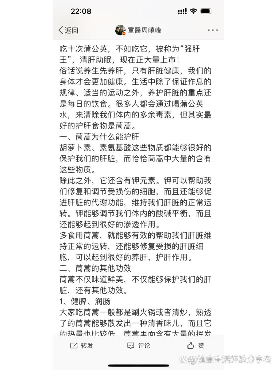 加快血液循环,改善严重贫血